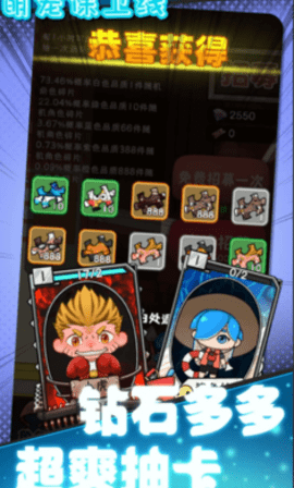 萌宠保卫线