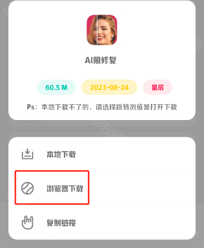 星辰软件库9.1