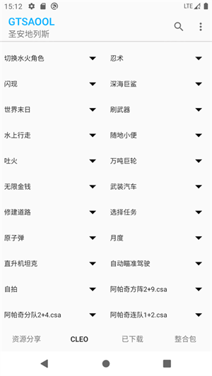 gtsaool老版本