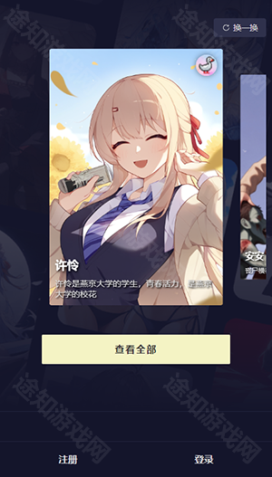 QuackAI官方正版