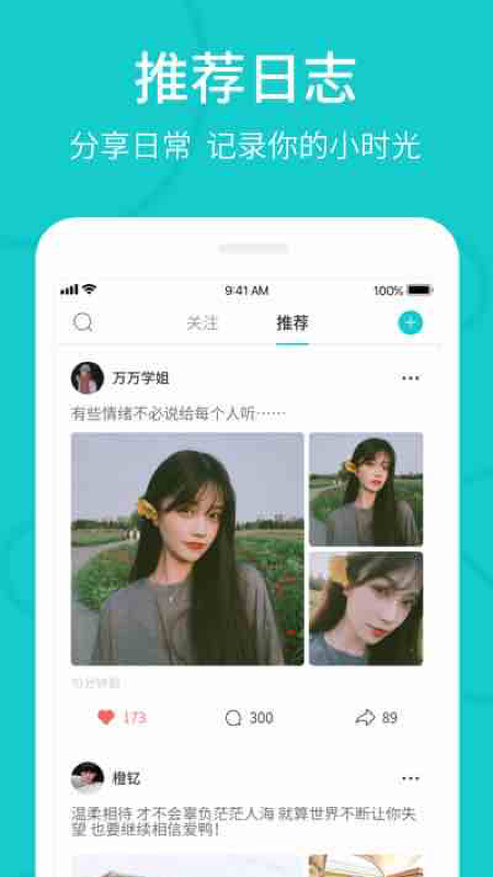 热拉最新版