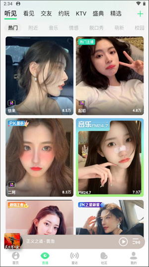qq音乐永久绿钻