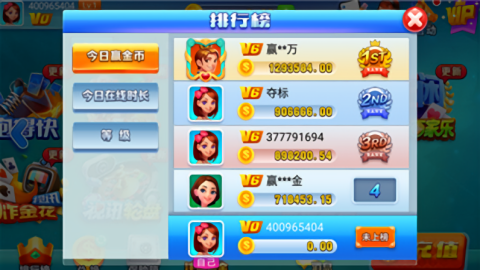 艾乐棋牌ios旧版本