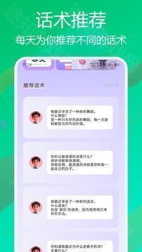 flai全部解锁免会员版
