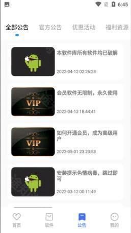 激活码界面示例