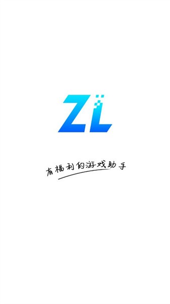 逐鹿助手金手指版