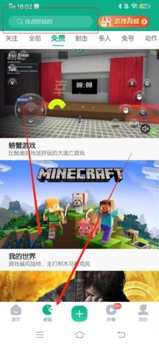 弘电脑免费版