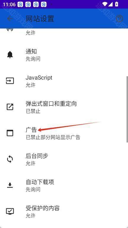 哪吒浏览器
