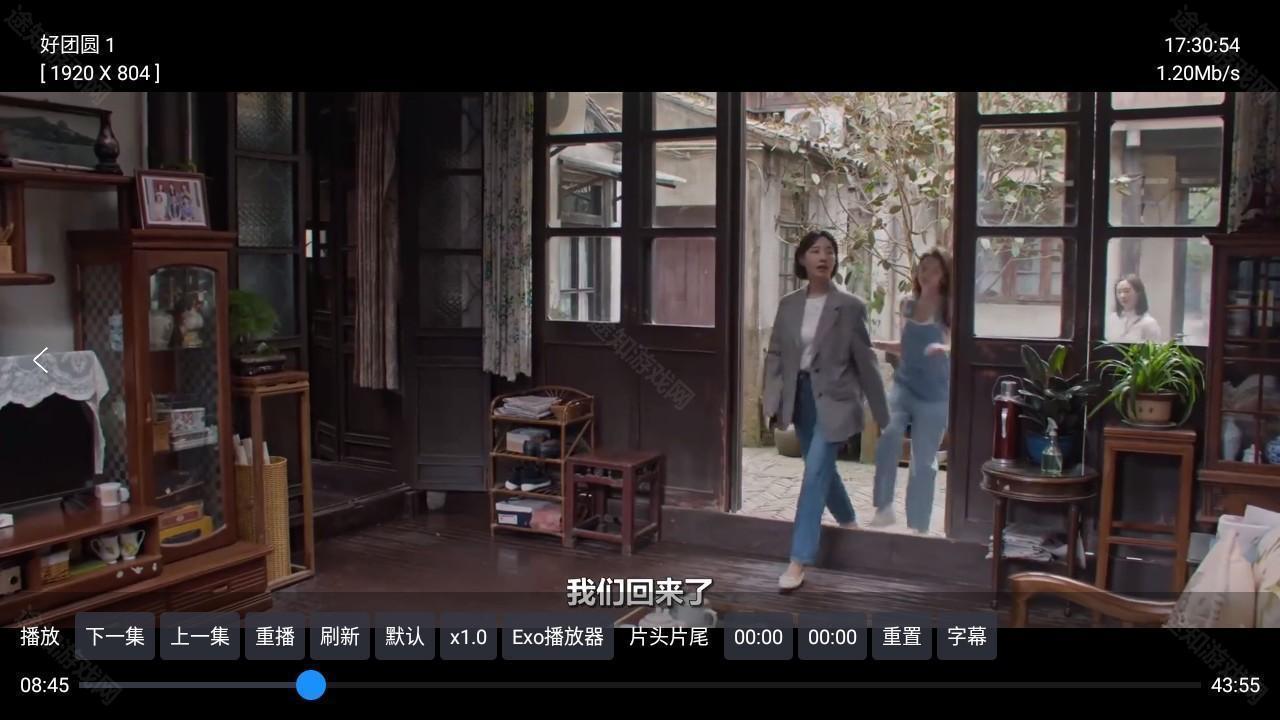 TVBox官方版