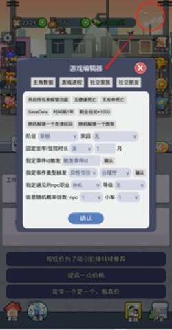 命运之王