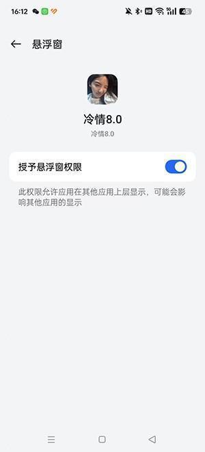 冷情弱网参数8.0下载最新版本-冷情弱网官方APP下载安卓免费版v8.0