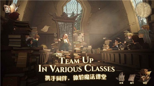 哈利波特魔法觉醒官服