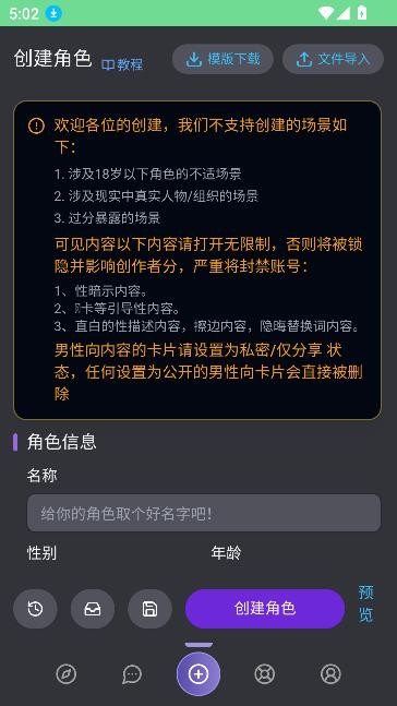 mufy ai官方版