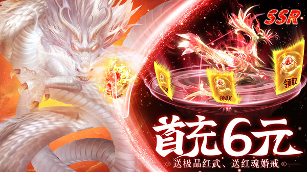 我欲独尊-国风仙侠武侠修仙手游图一