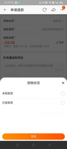 淘宝商城