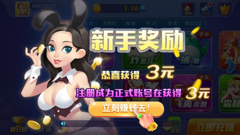 艾乐棋牌ios版官方正式版