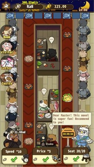 猫咪寿司店游戏安卓版