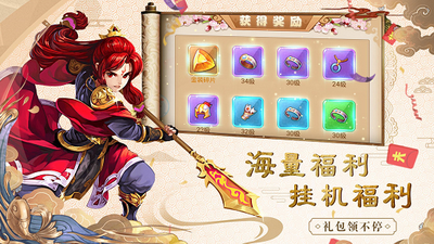 西游封神