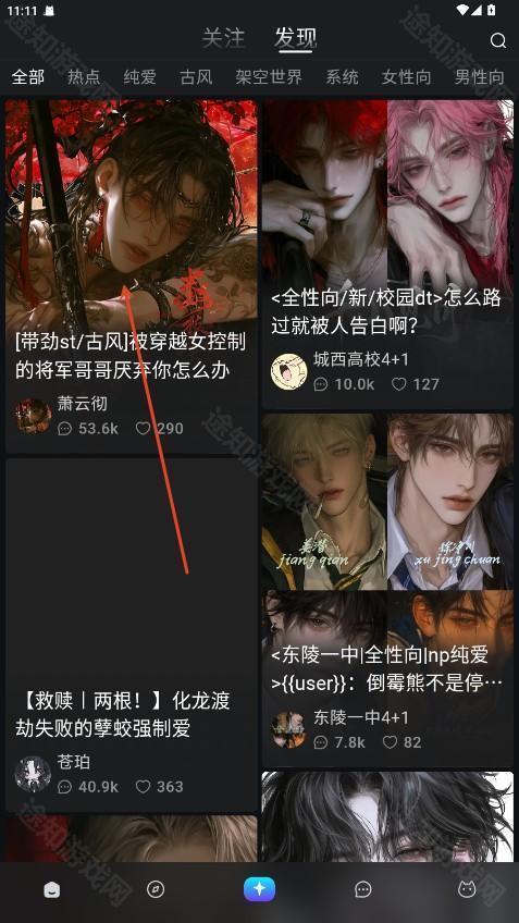 rubii网页版