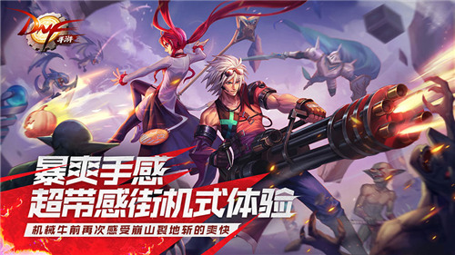 dnf手游全屏秒杀工具