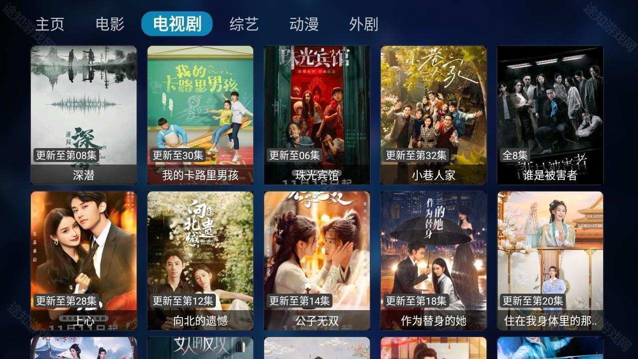 TVBox官方版