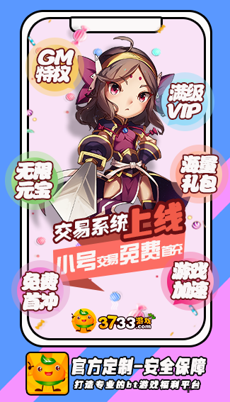爪游控手游盒子图一