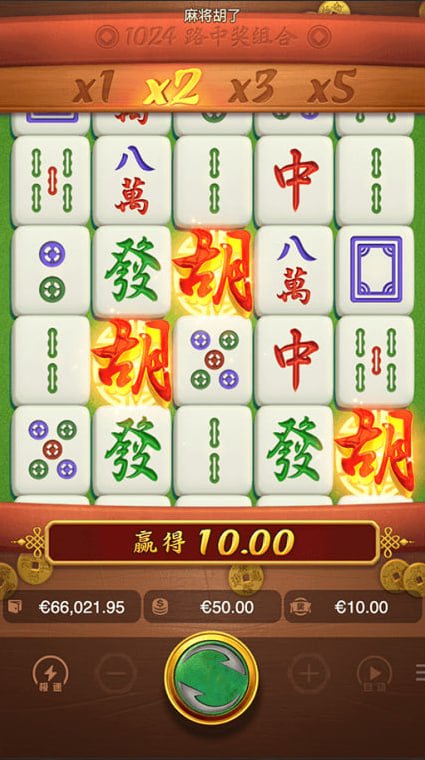 pg麻将胡了