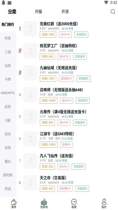 1元游戏盒