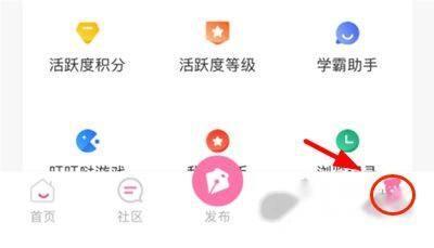 绘学霸