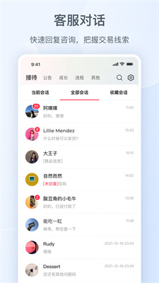 小红书千帆安装包