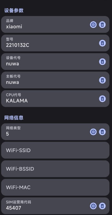 guise1.1.2功能界面