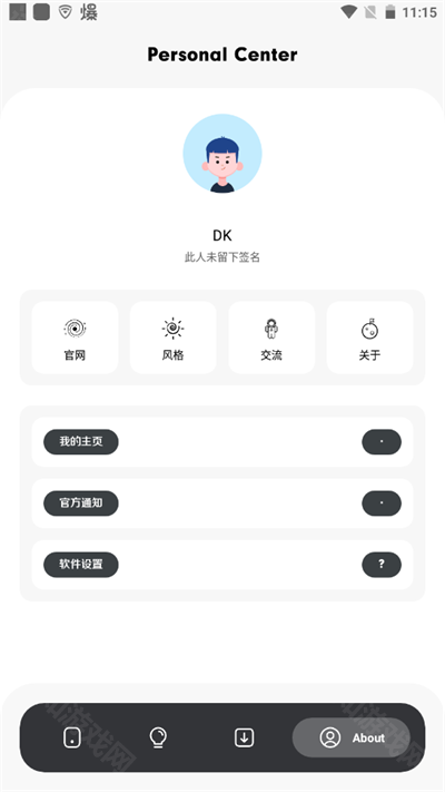花简空间iOS版