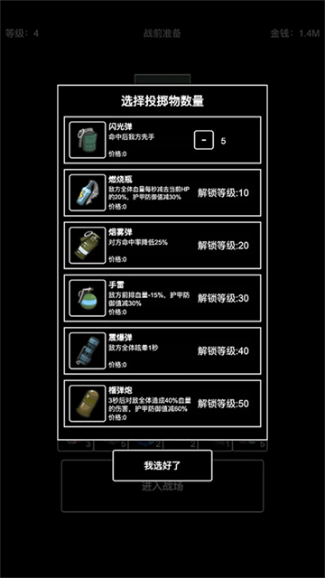 极简搜打撤正式版