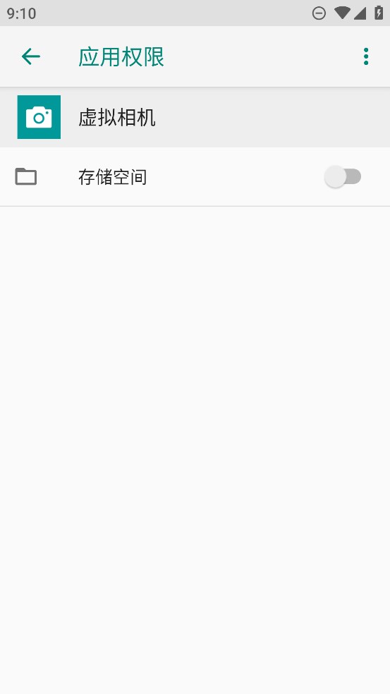 虚拟相机安卓版