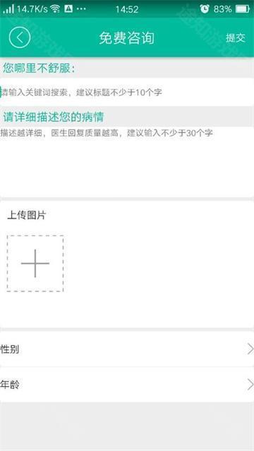 健康盐城最新版
