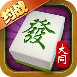 麻将胡了模拟器(中文版)