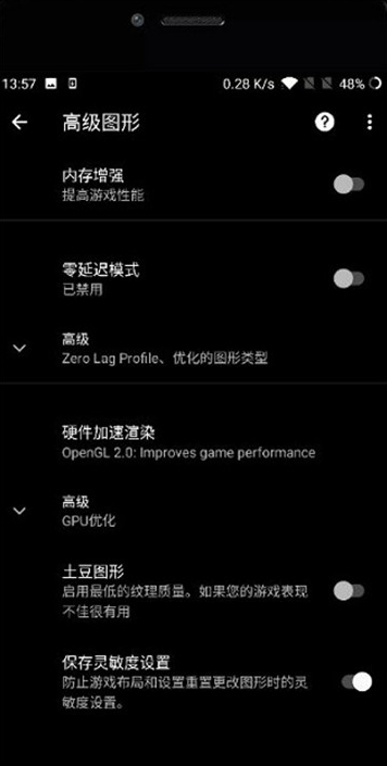 pubgtoolpro付费版