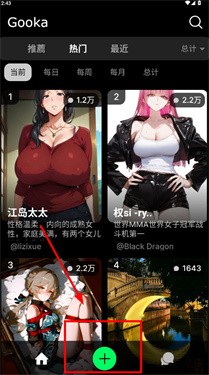 gookaAI