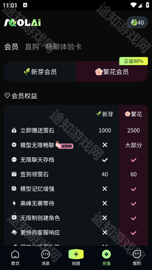 molai中文版