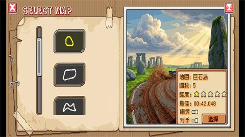 像素拉力赛安卓版