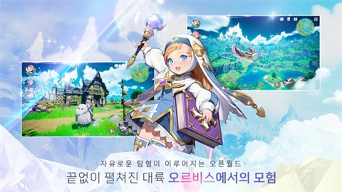 龙之剑官方版
