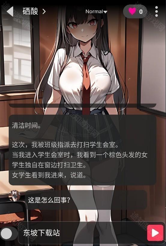 gooka ai聊天