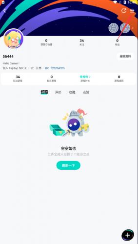 top top游戏中心