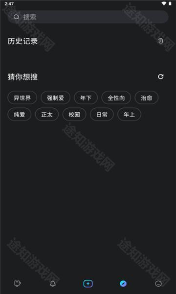 rubii旧版本