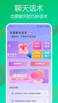 flai全部解锁免会员版