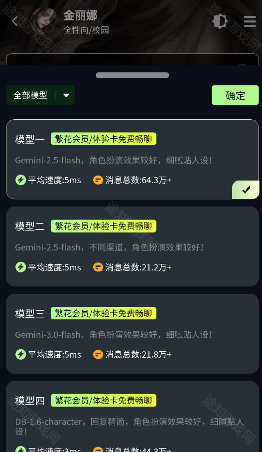 molai正版