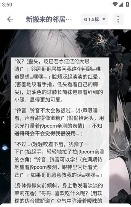 dickcatai官方版