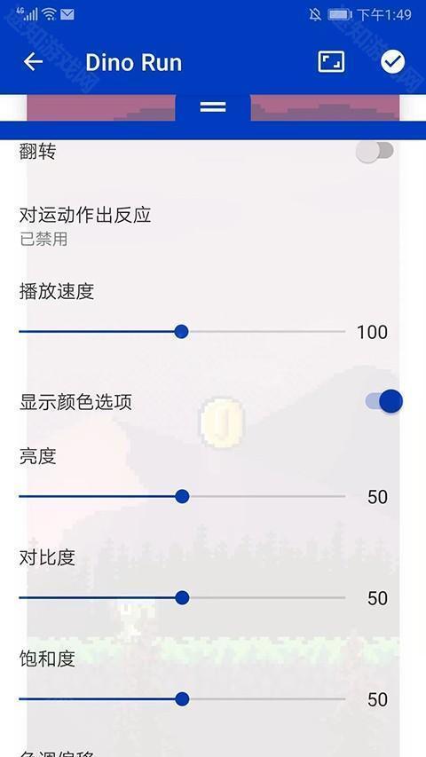 使用技巧截图3