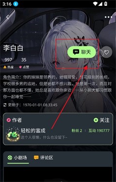 molai正版