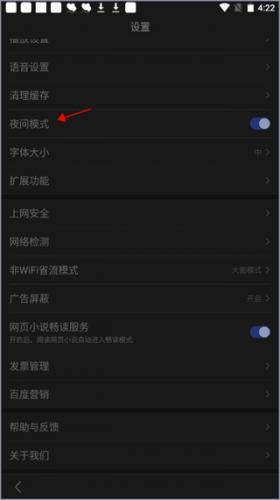百度搜索引擎